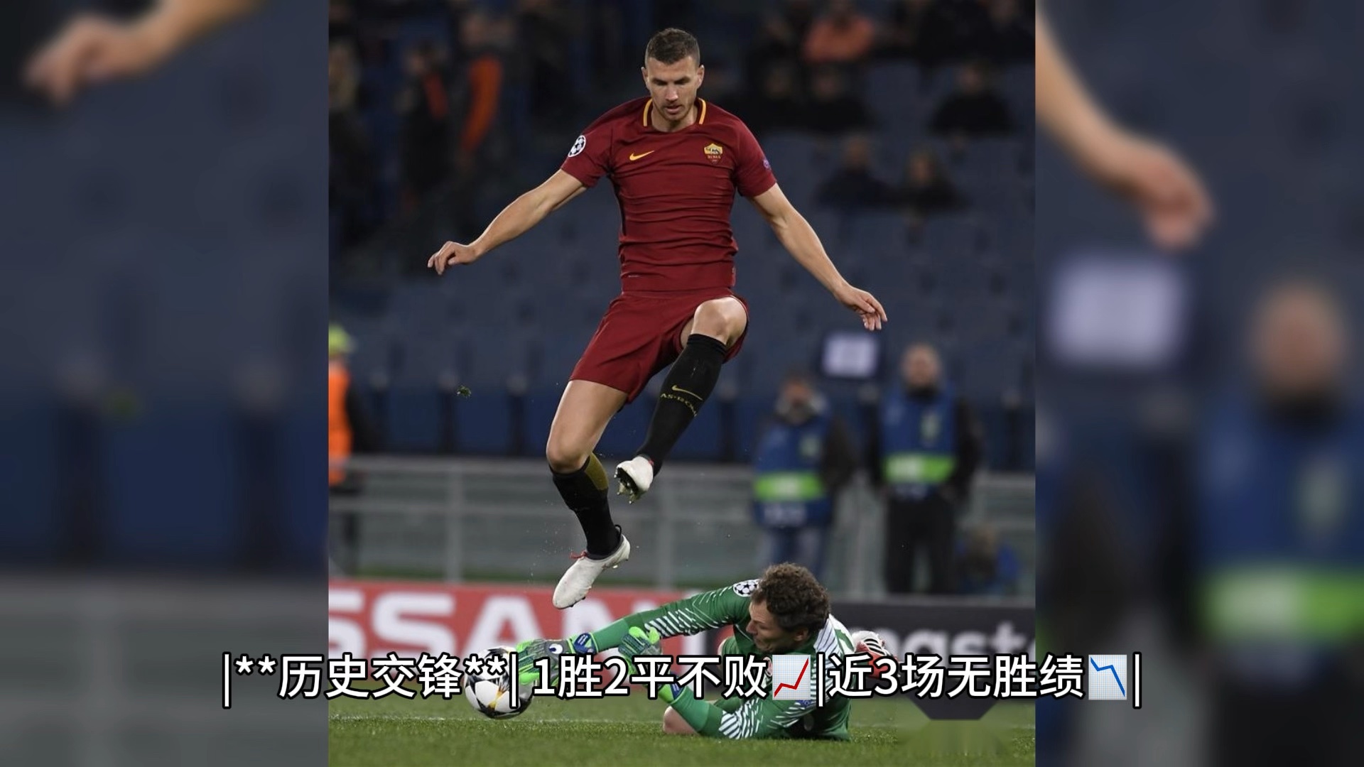 包含欧洲杯附加赛：波黑击败克罗地亚，成功晋级的词条