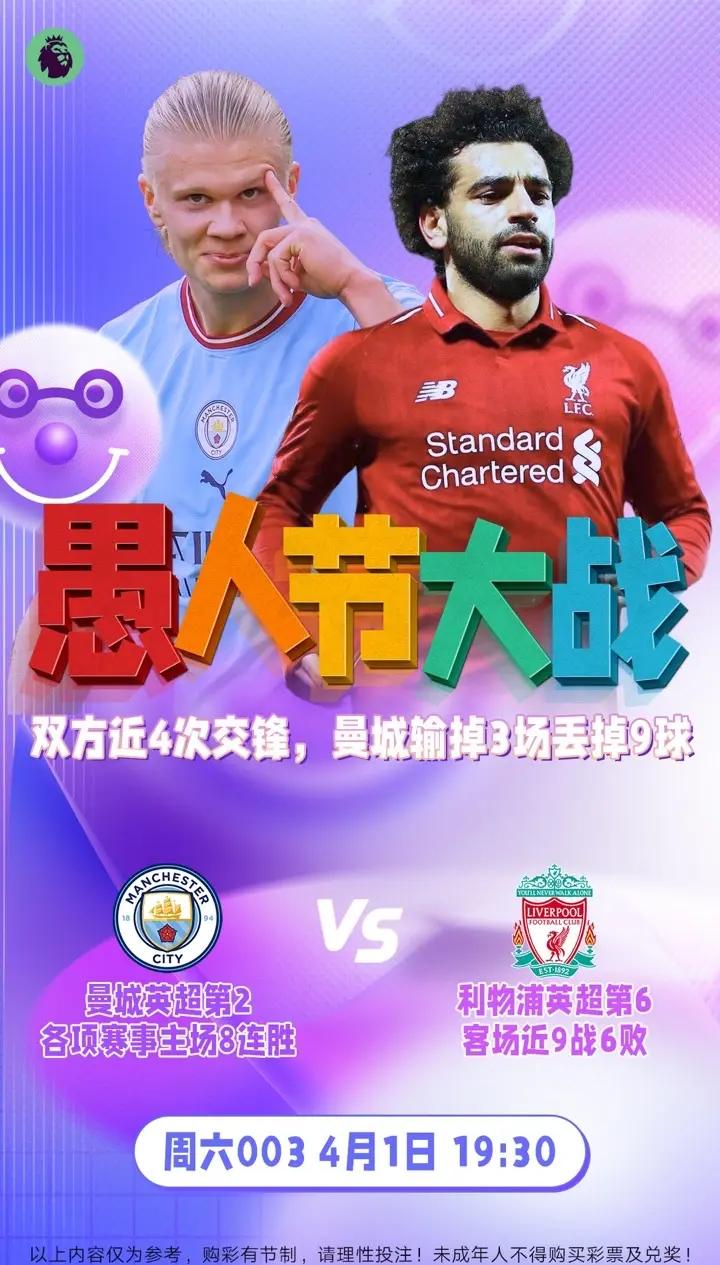 实力势均力敌势均力敌赢得胜利