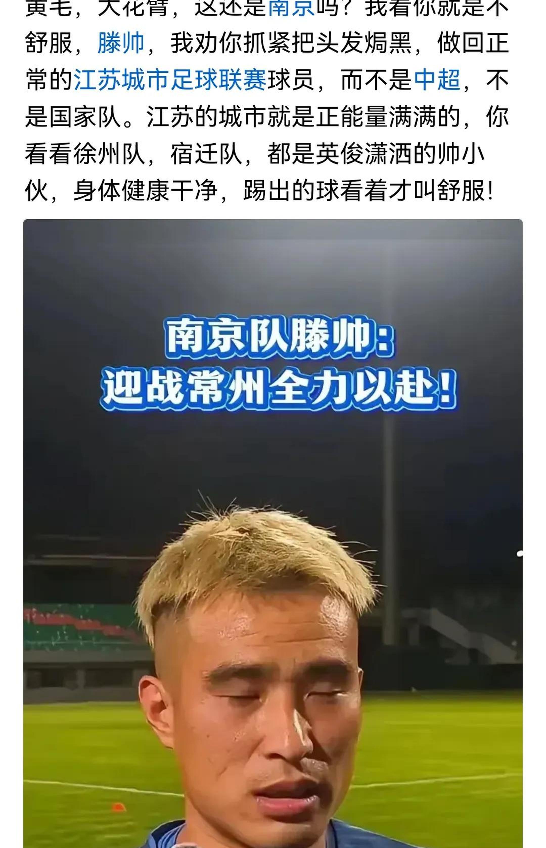 球员犀利射准门，球队赢得家门口大胜的简单介绍