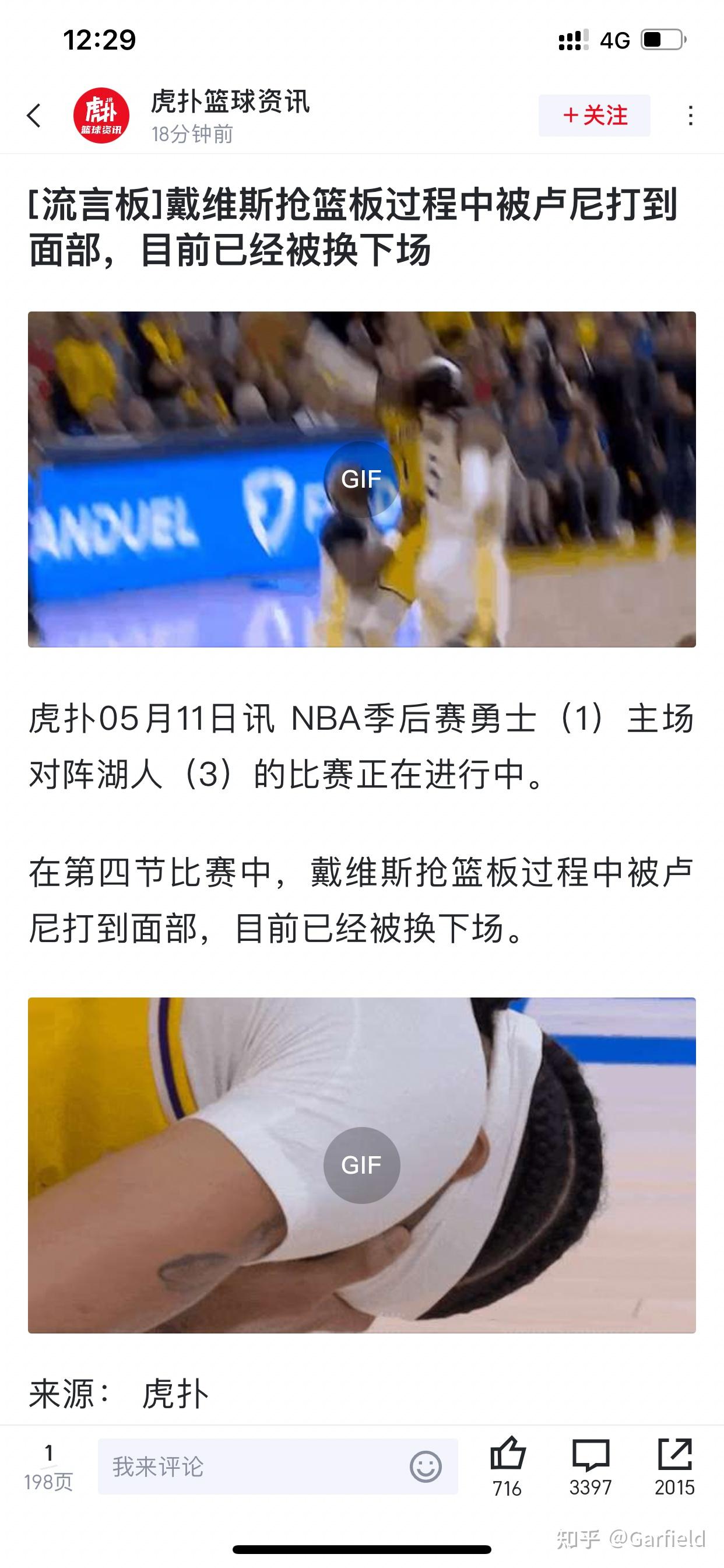 韩国篮球职业联赛球队调整战术，寻求突破
