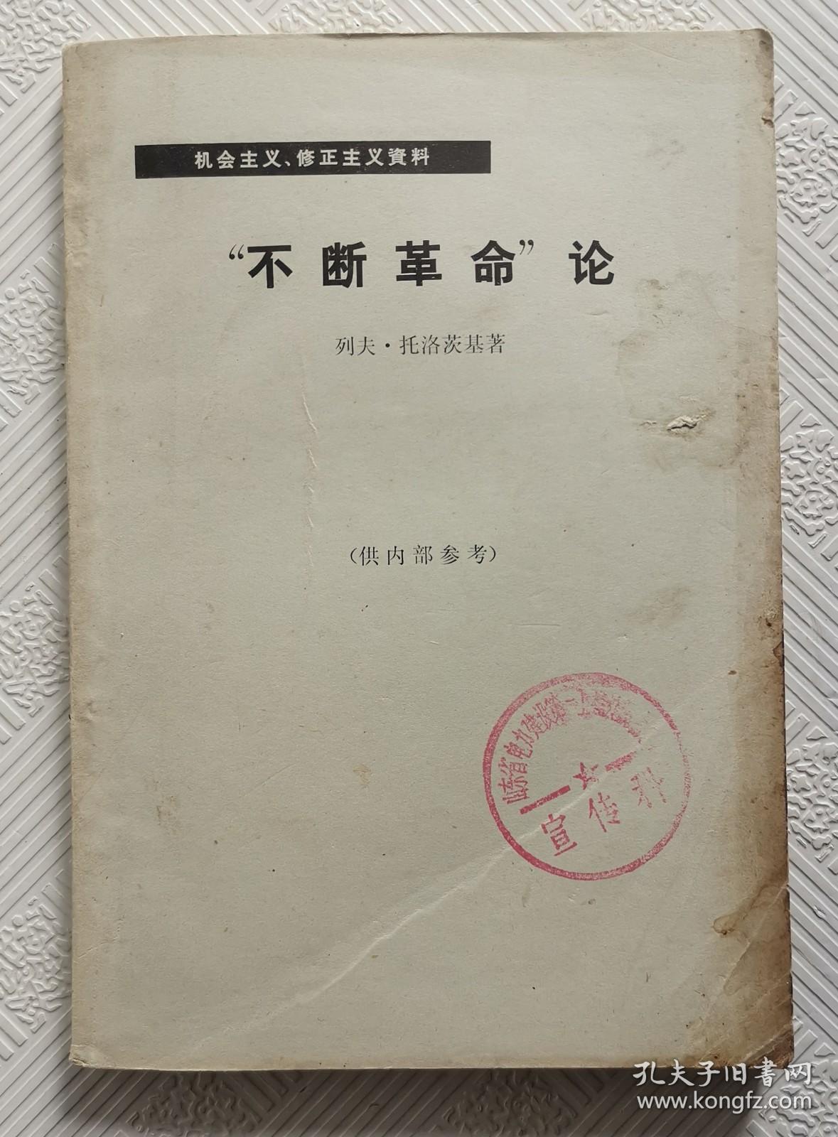 包含列夫华果断锁定胜利，朝德国足球联赛登顶前进的词条