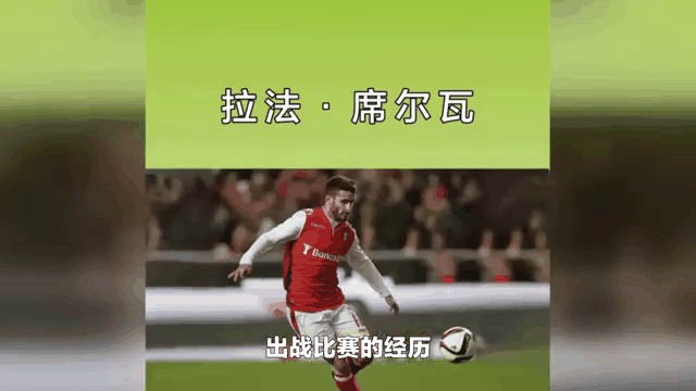 卡塔尔国家队球员斗志十足，夺得优势