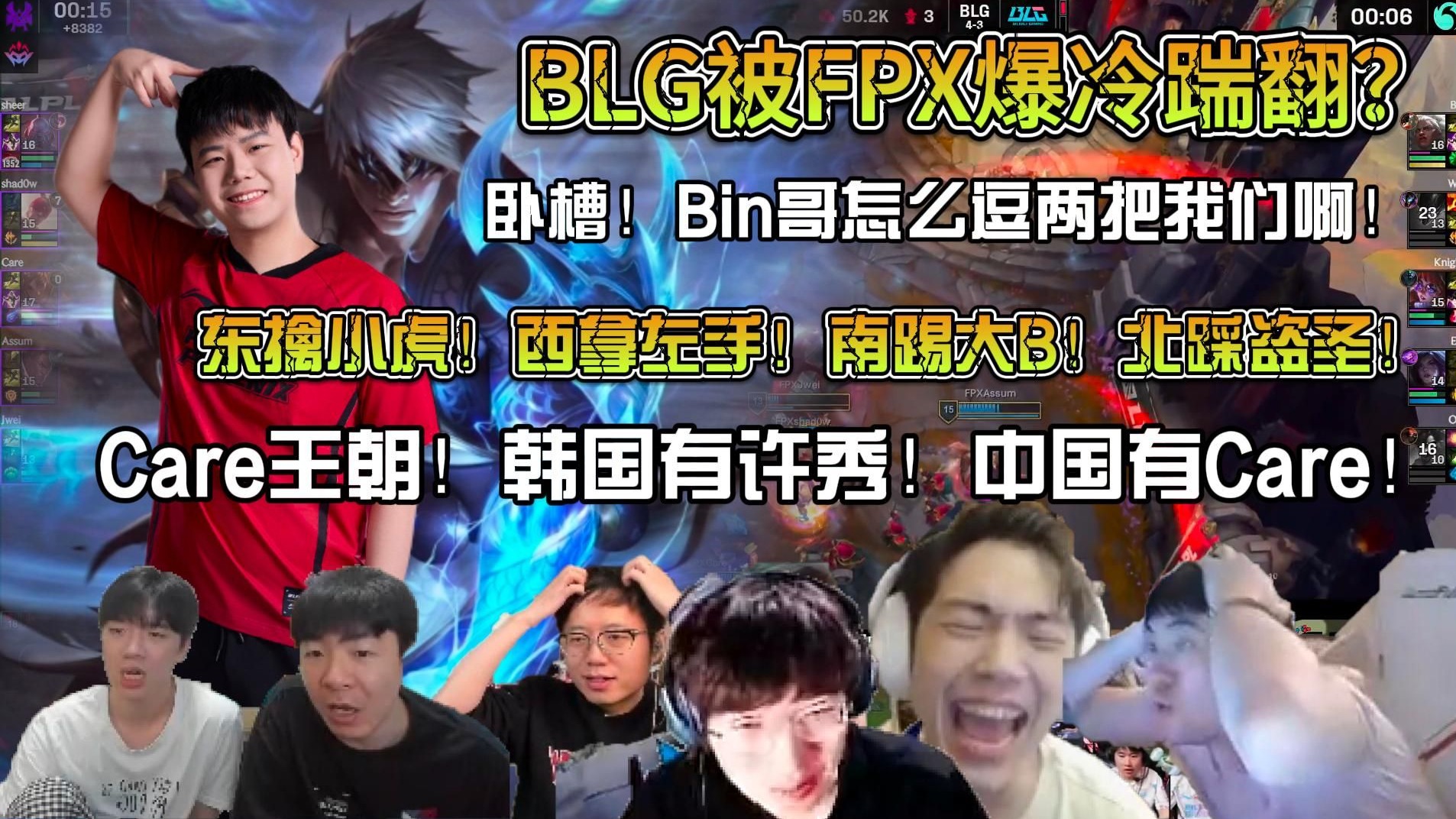 FPX横扫DRX，Jankos极限生还后反打峡谷大战小组赛，点燃全场激情的简单介绍