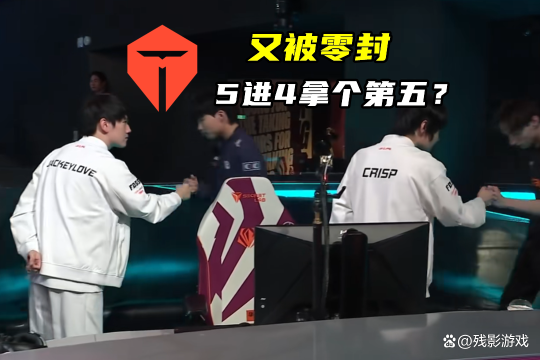 JDG碾压LGD，Faker线上压制力十足激烈交锋入围赛，留下经典瞬间