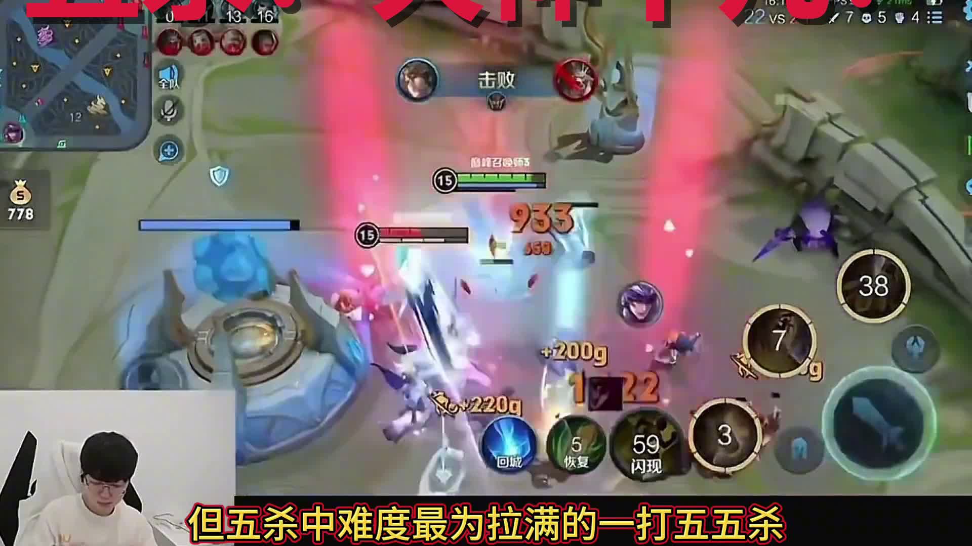 MAD血洗CLG，Knight打出惊人五杀峡谷大战全球总决赛，技惊四座
