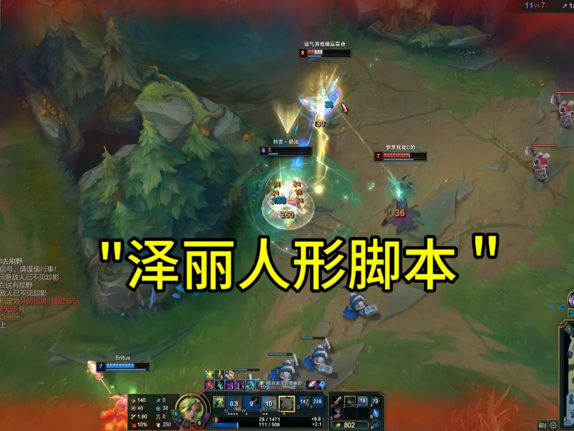 MAD血洗CLG，Knight打出惊人五杀峡谷大战全球总决赛，技惊四座