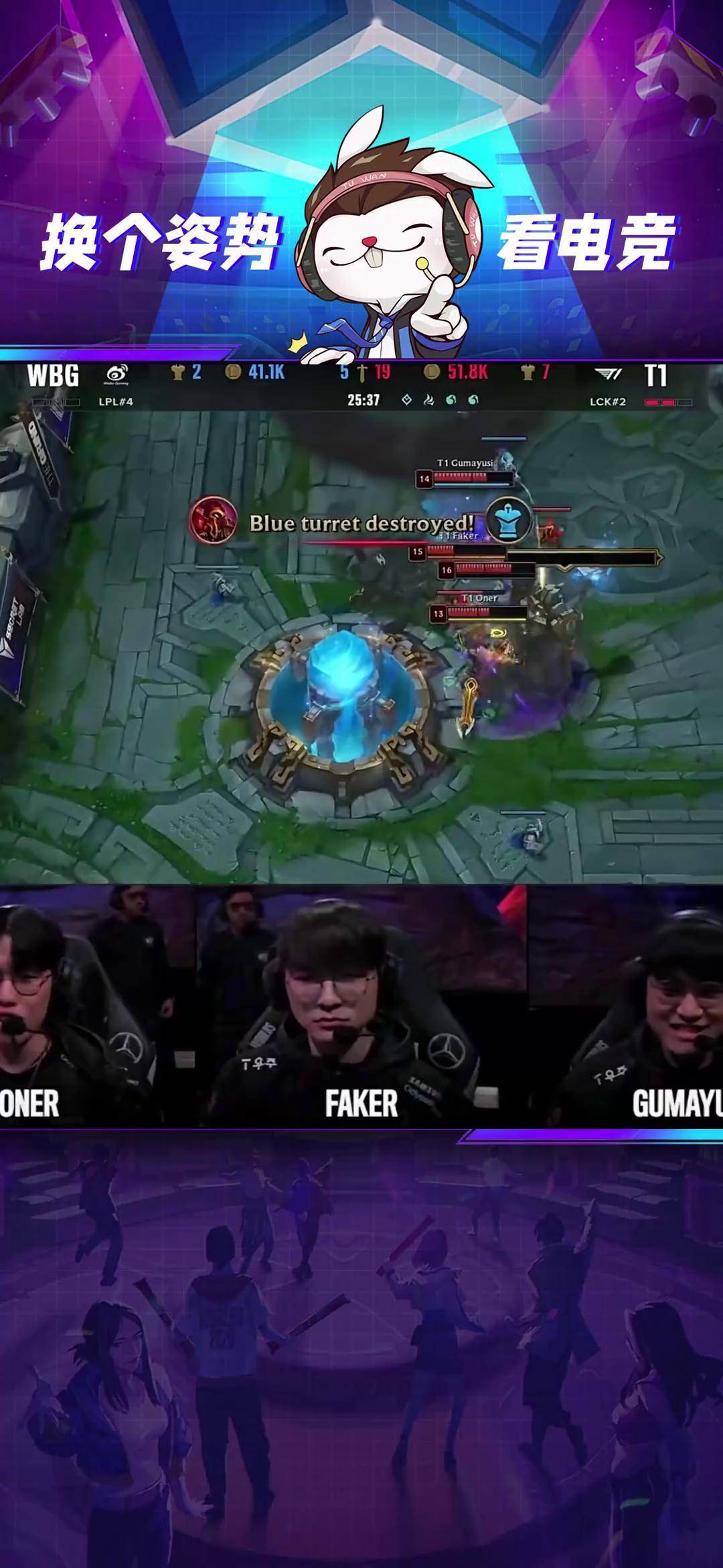 PSG横扫DFM，Faker线上压制力十足峡谷大战四强赛，引爆全场热议