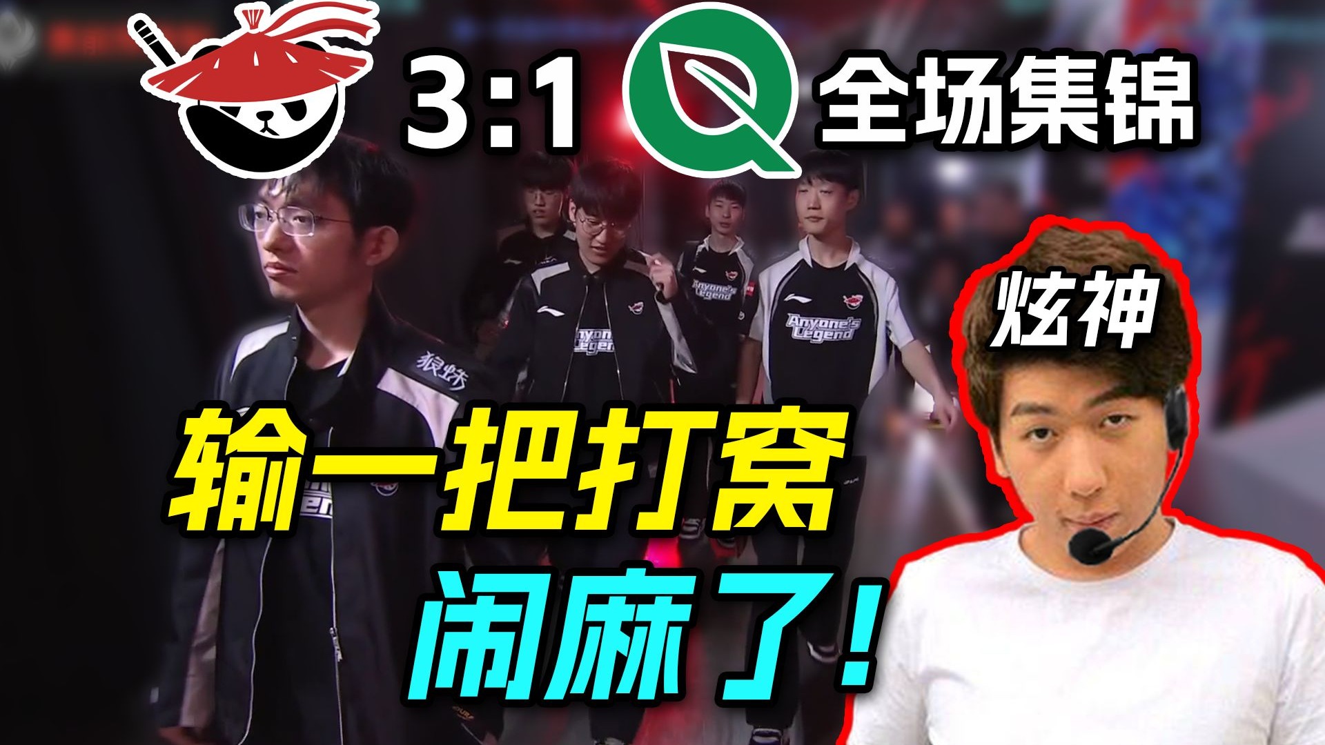 FLY绝杀DK，Meiko关键团战开团秒人强强对话八强赛，留下经典瞬间