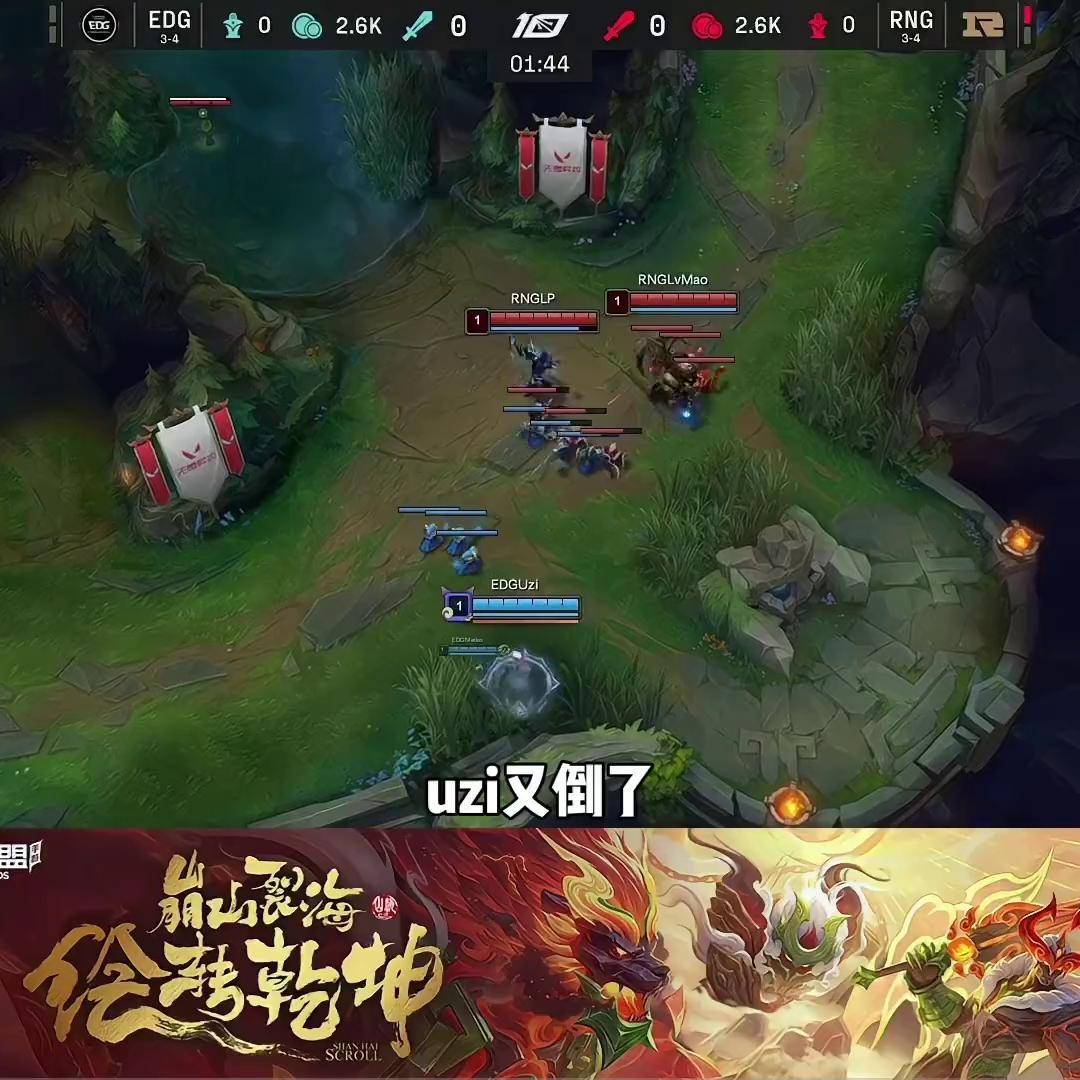 包含EDG鏖战RNG，Tarzan开启传奇时刻鏖战多局成都决赛之夜，成为赛场最大亮点的词条