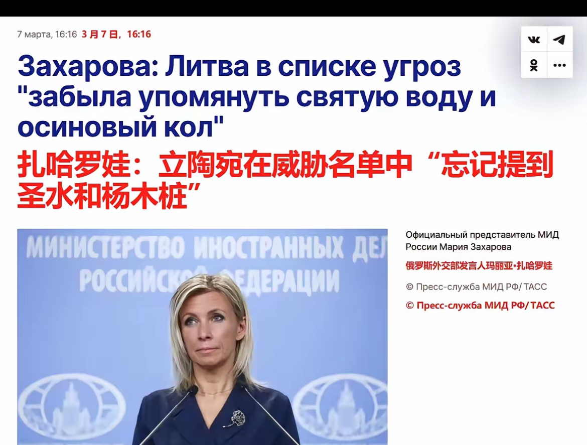 白俄罗斯主场不敌立陶宛，遗憾落败的简单介绍