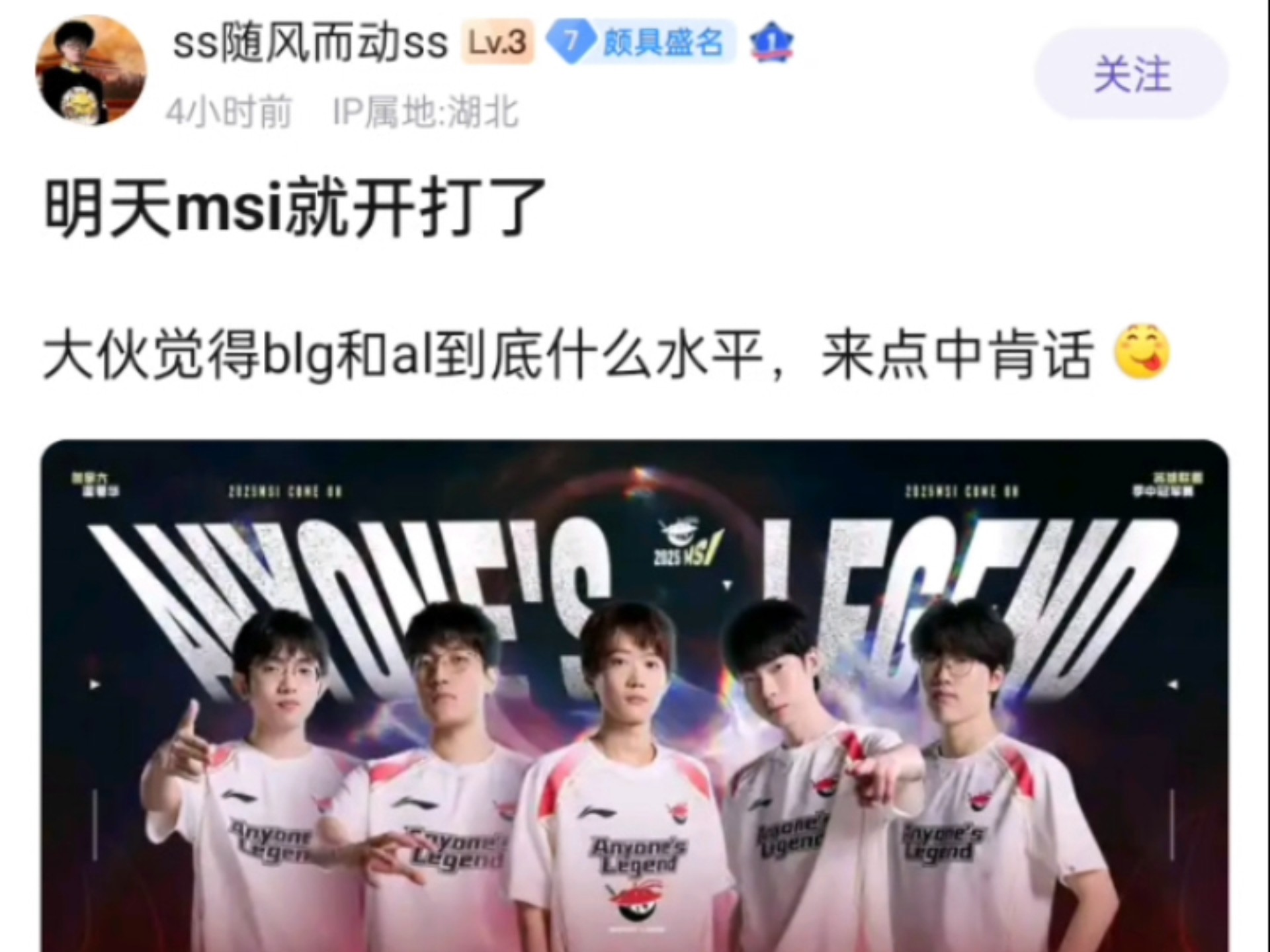 包含TSM血洗100T，JackeyLove单局斩获MVP宿命之战淘汰赛，引爆全场热议的词条