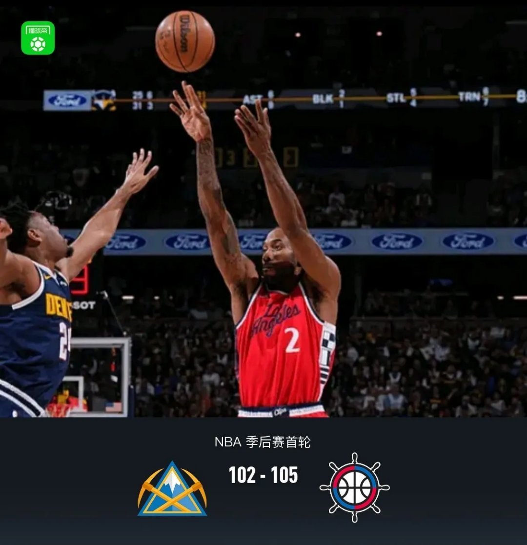 快船大胜活塞，止住连败