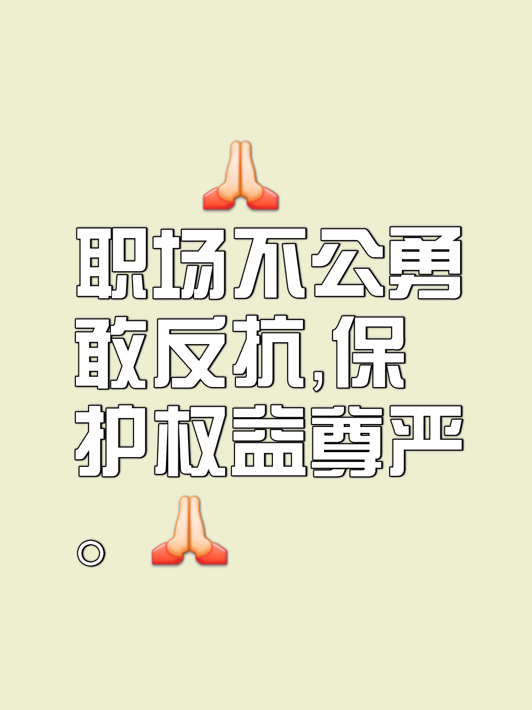 逐场比赛得心应手,谨防偷袭保持竞争优势 逐场比赛得心应手,谨防偷袭保持竞争优势