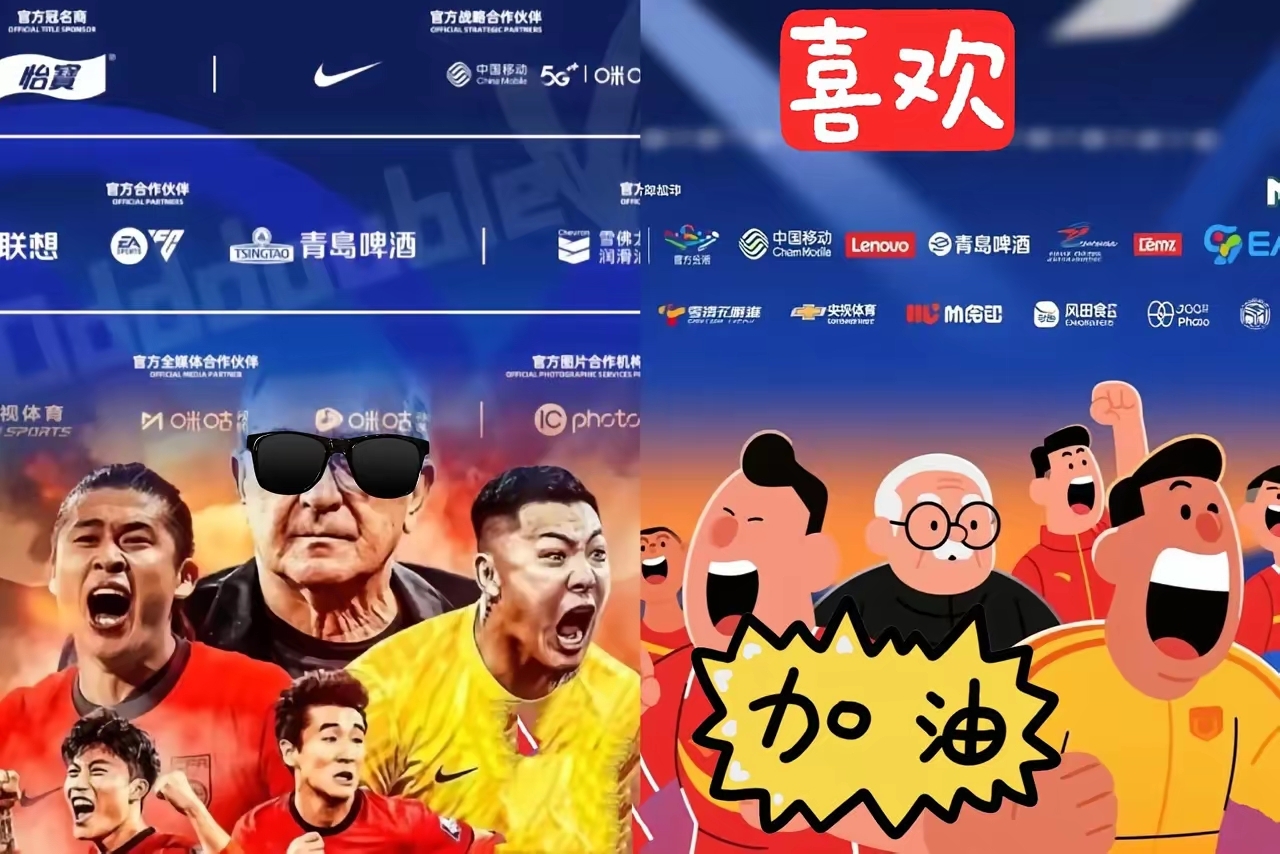 强队连胜引发球迷狂热,全民关注 强队连胜引发球迷狂热,全民关注