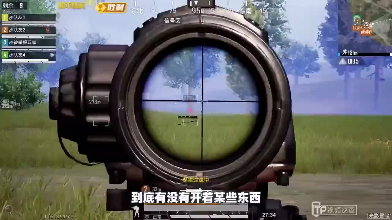 马德里双雄对决,国内龙逆袭弱点 马德里双雄对决,国内龙逆袭弱点