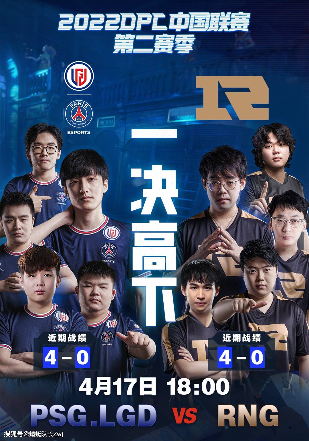 RGE轻取RNG,Ssumday一己之力扛起全队的简单介绍 RGE轻取RNG,Ssumday一己之力扛起全队的简单介绍