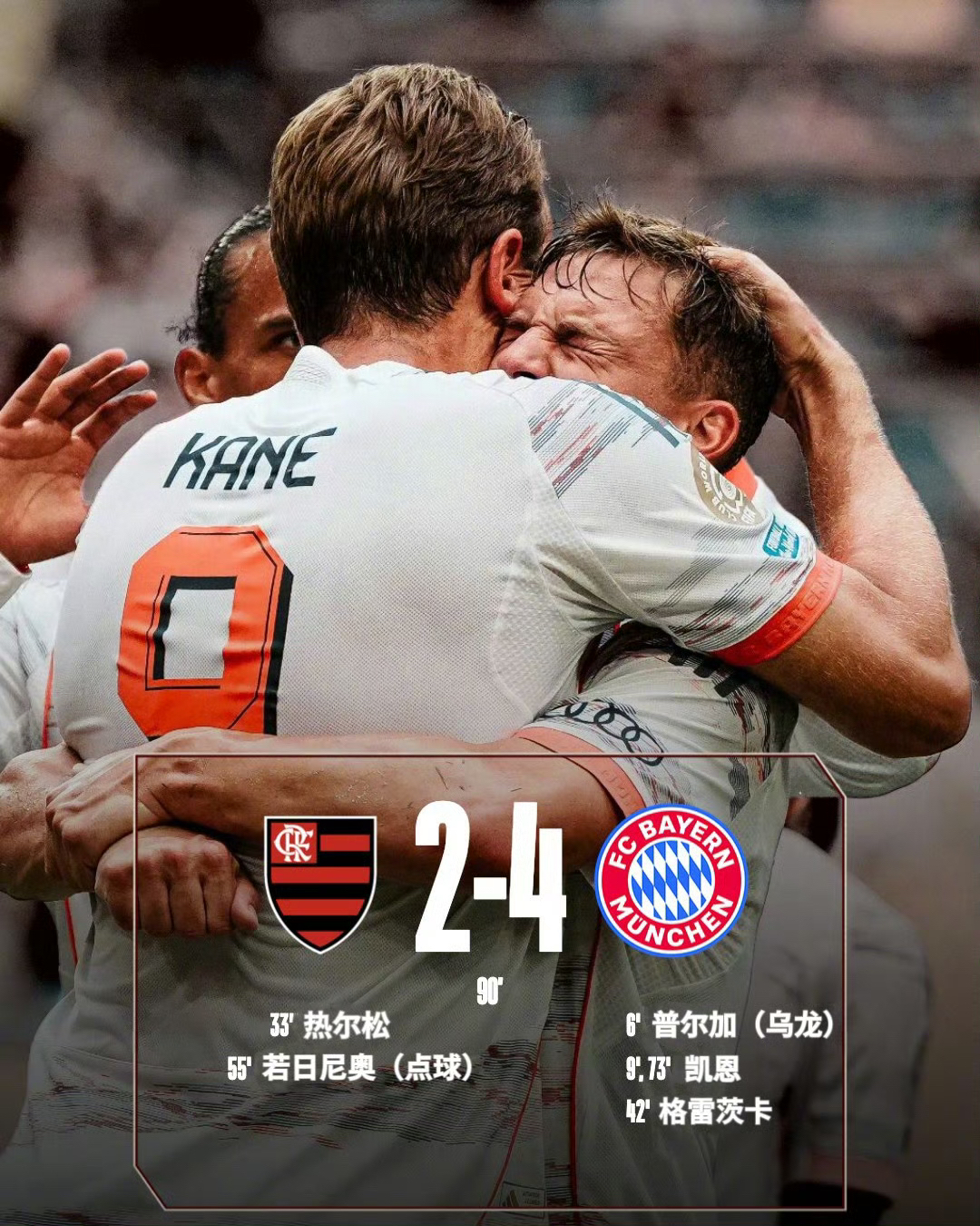 马德里竞技爆冷智利,科曼送出助攻 马德里竞技爆冷智利,科曼送出助攻